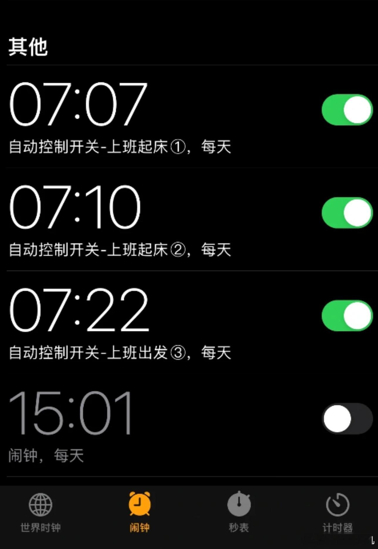五一被iPhone闹钟叫醒了被叫醒也就算了，还三次[怒] ​​​