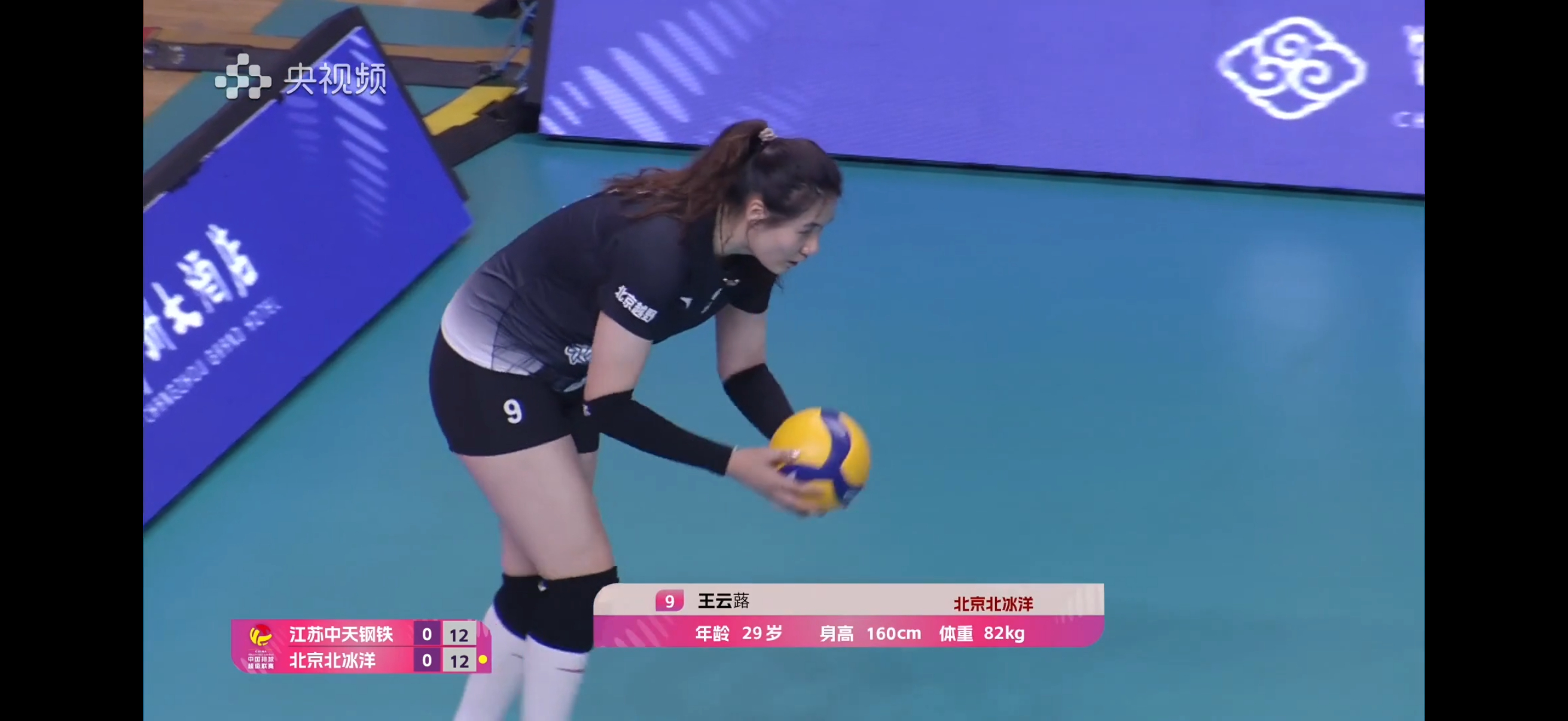 字幕：王云蕗身高160cm2025-2026中国女排超级联赛