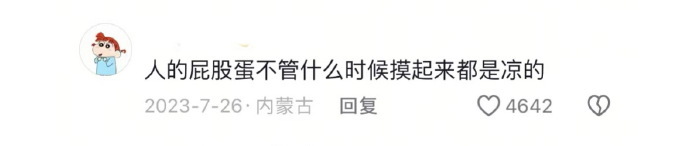 哦买嘎......所有女孩都建议看。。。 ​​​