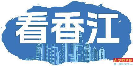 香港好物节 首设东盟专场