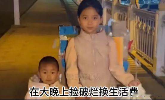 看哭了！男子看到9 岁小女孩带着 3 随弟弟捡破烂，问小女孩爸爸妈妈呢？没想到小