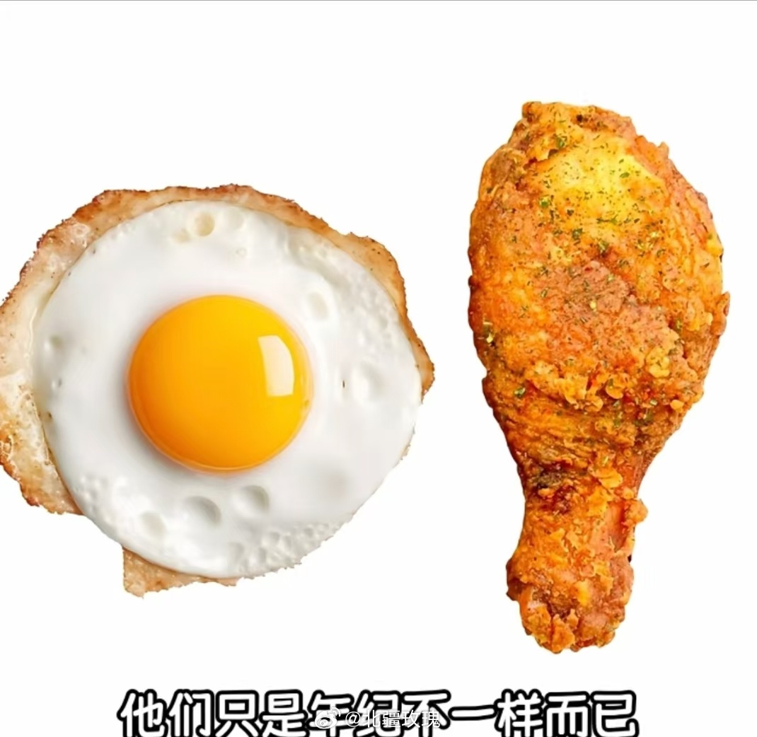 煎蛋和炸鸡其实是一种东西二者本质都是蛋液裹着油脂高温烹熟，只是形态做法不同。同样
