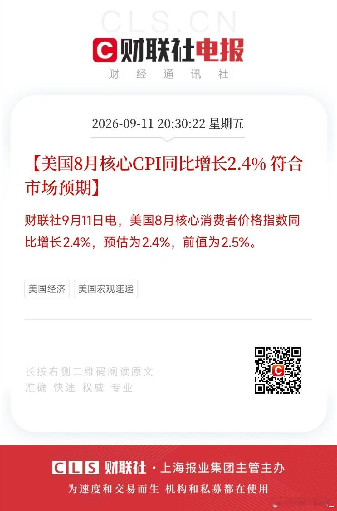 仅仅符合按理不够，但可以看看喉舌怎么圆场 ​​​