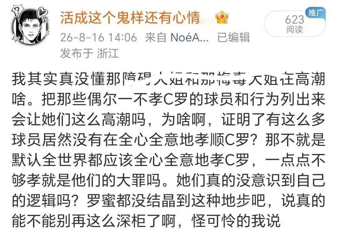 我嗑罗cp都是非常浅的嗑还没罗嘿了解得深入 抱一丝