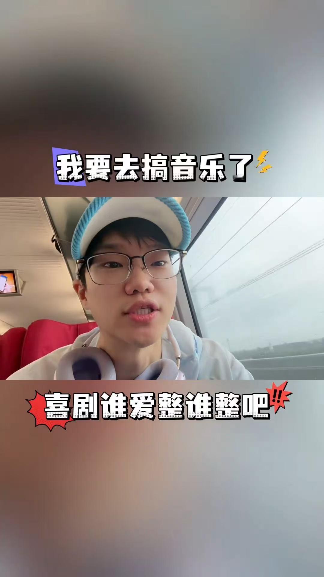 top邀请李飞来演唱会李飞分别送top应援色花束一路向海的少年很多时候大家看演唱