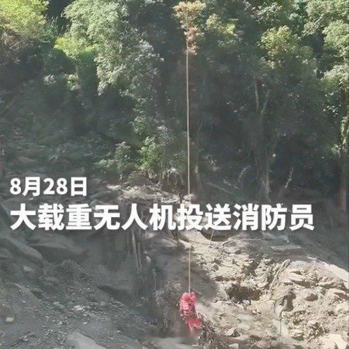 救援队伍水陆空三路开展搜救“水陆空”三路并进挺进受灾核心区。救援仍在进行中，愿平
