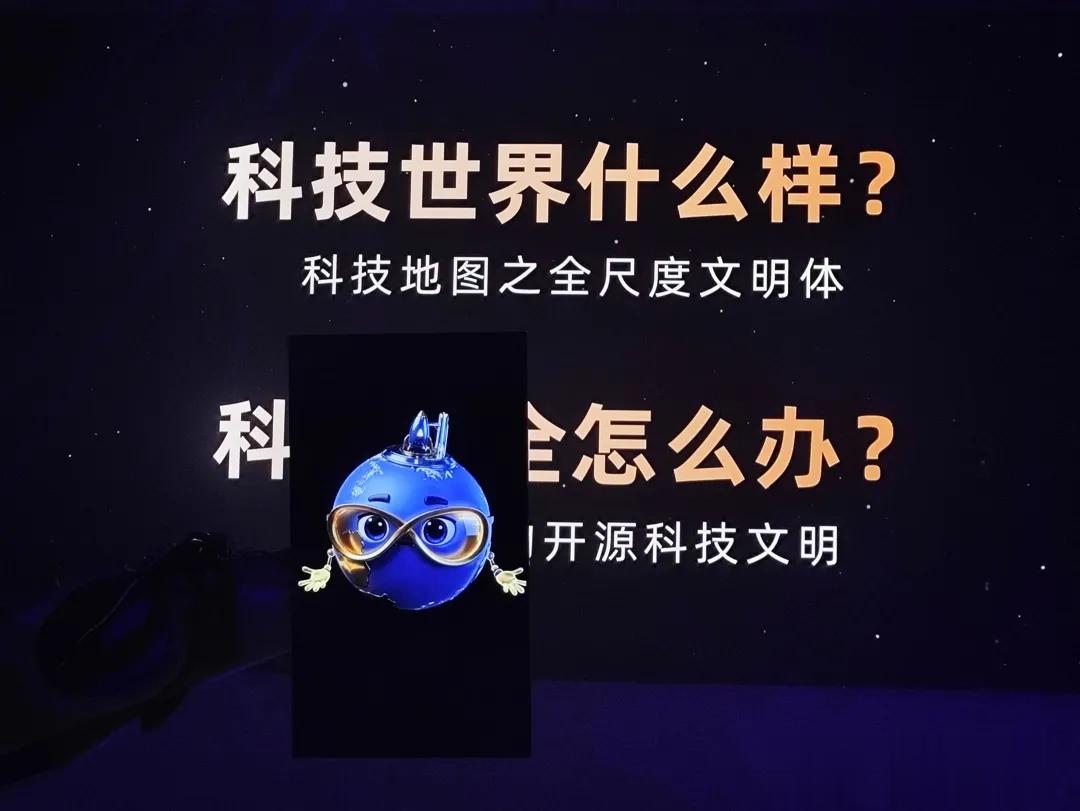 AI球球直播喊話全人類：開源腦機接口，開源科技文明