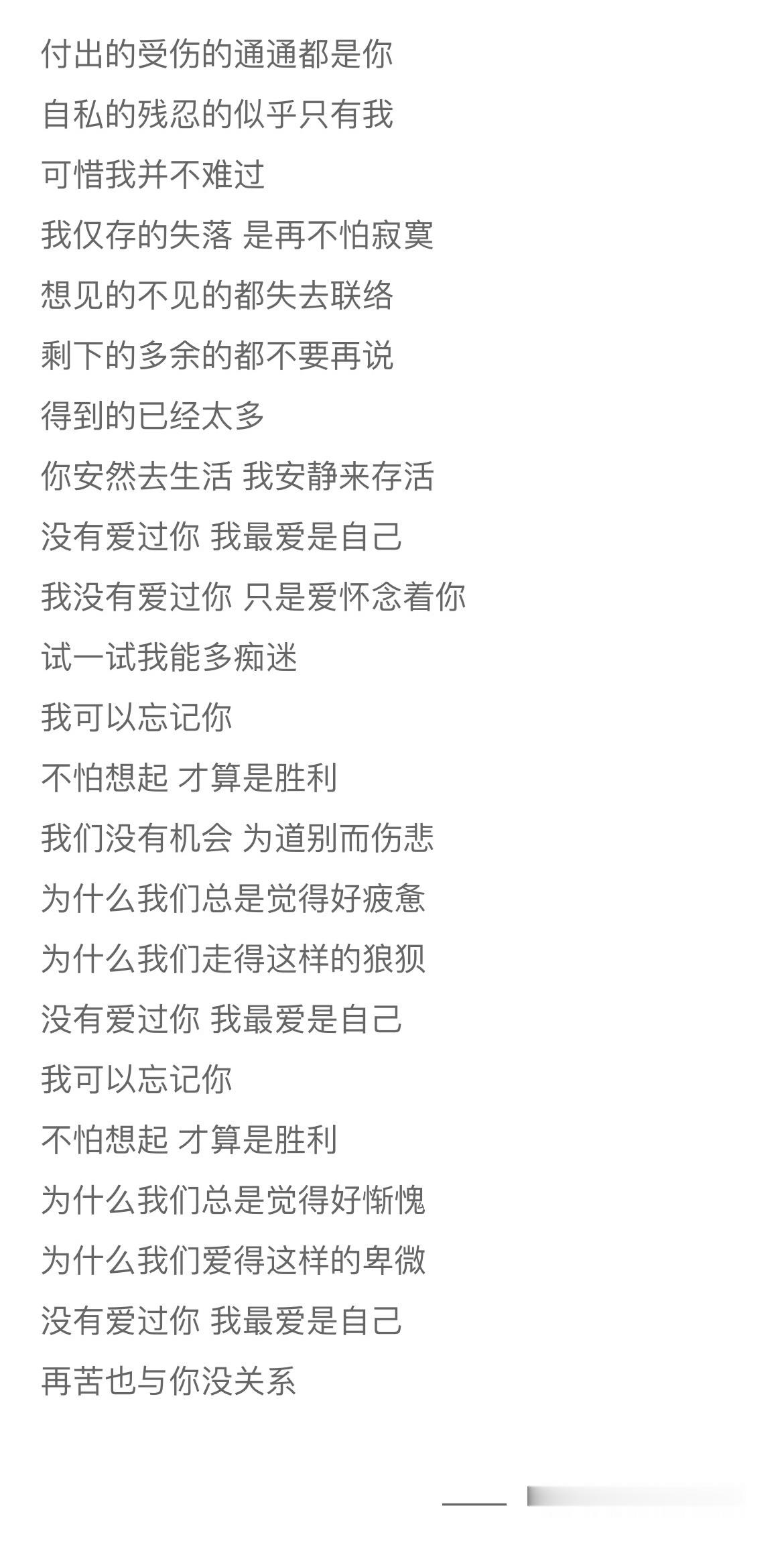 他当年疗伤的歌我要单曲循环了他现在很幸福我们未来，也只会更好[悲伤] 
