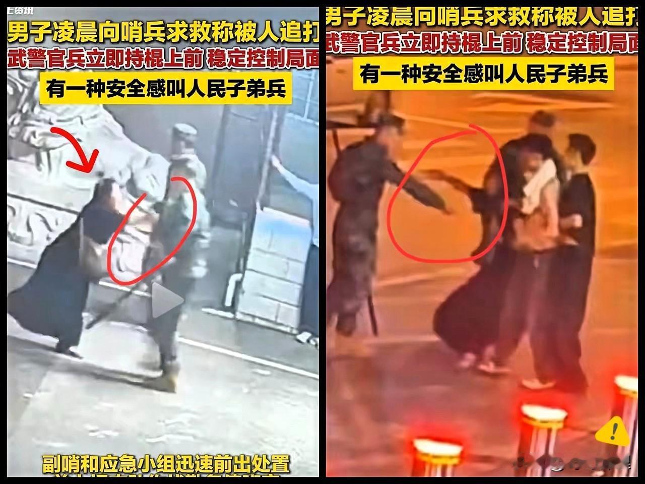 “冲天仙女”火了，武警也不放在眼里！头一回见这么狂的，那个扎着冲天辫的女人，真是