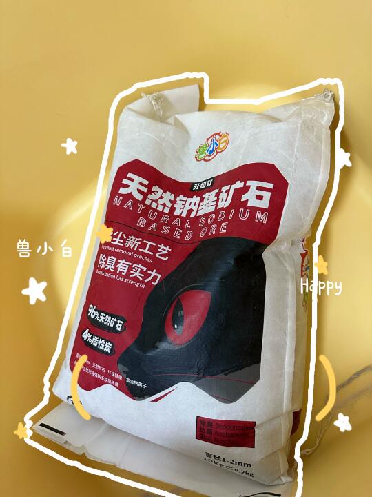 矿砂是不是也可以只加不换？