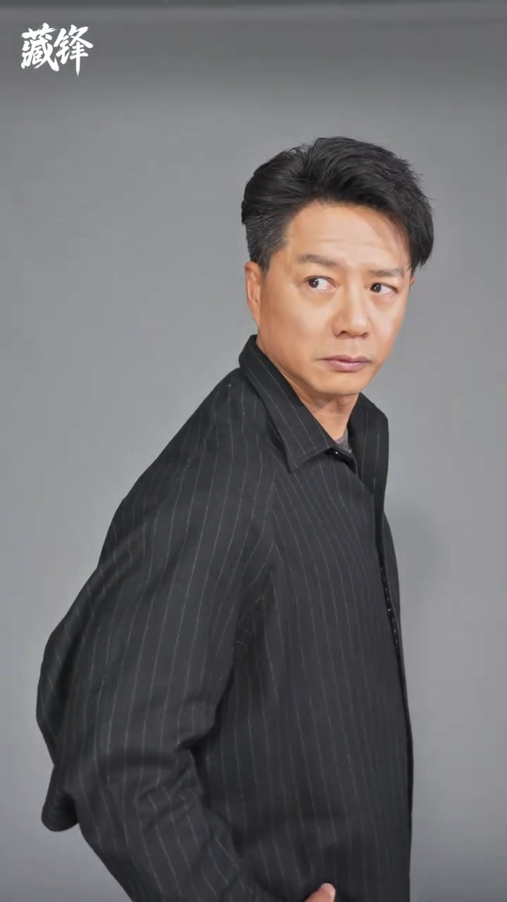藏锋今日正式收官了啊又要告别段奕宏的一个角色 ​​​