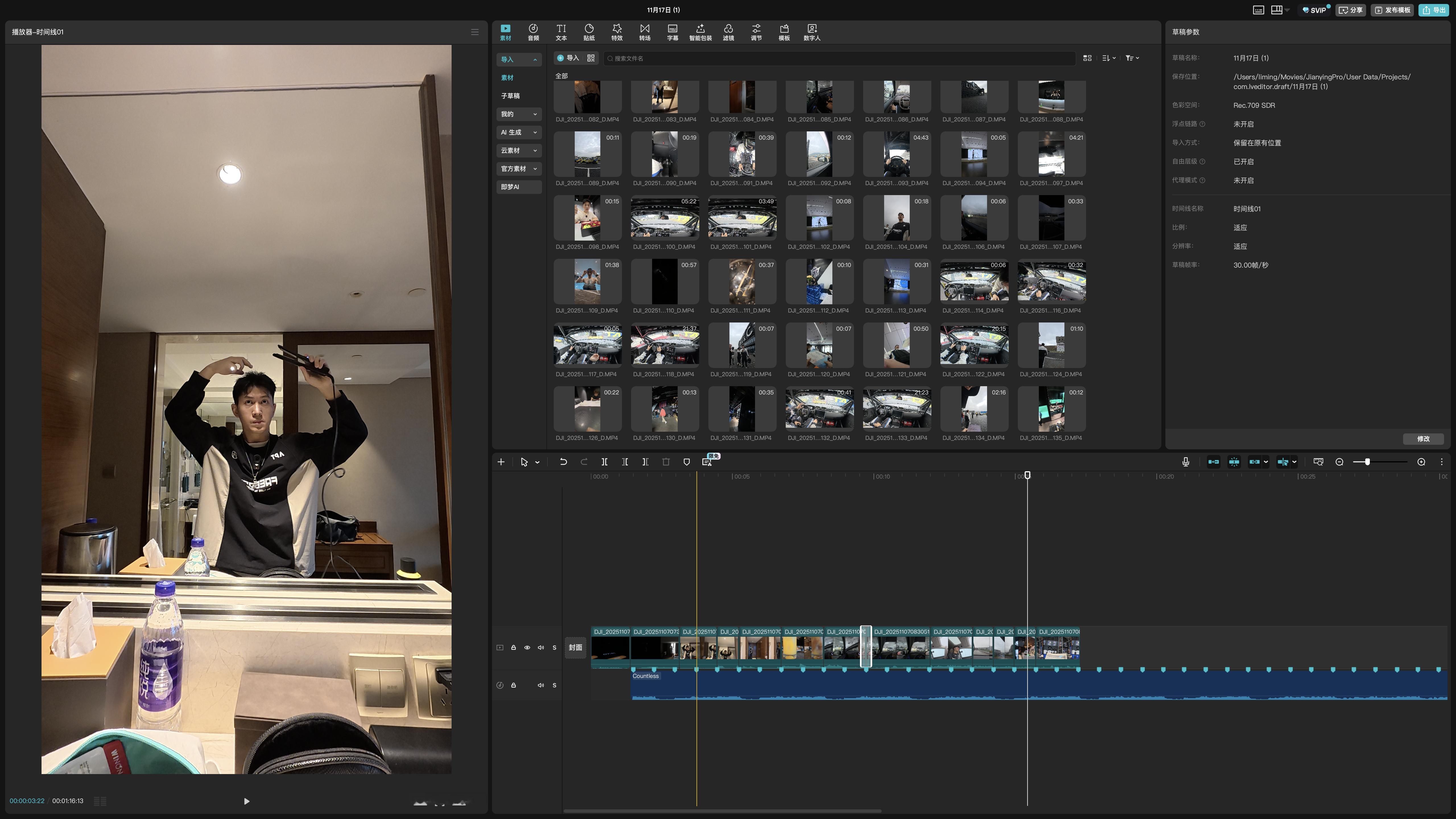 亲手给大家剪辑领克沉浸式考赛照视频足足拍了一百多条素材...不出意外的话，今晚一