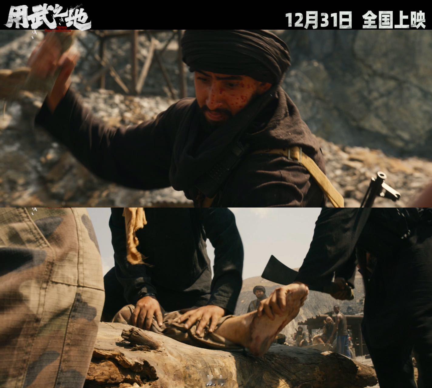电影用武之地定档跨年孤注一掷导演再拍境外题材电影 申奥导演带着更狠的境外故事炸场