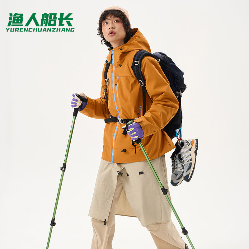 渔人船长时尚户外情侣三合一冲锋衣，抓绒内胆一拉即拆，外层防风壳锁温防泼水，单穿组