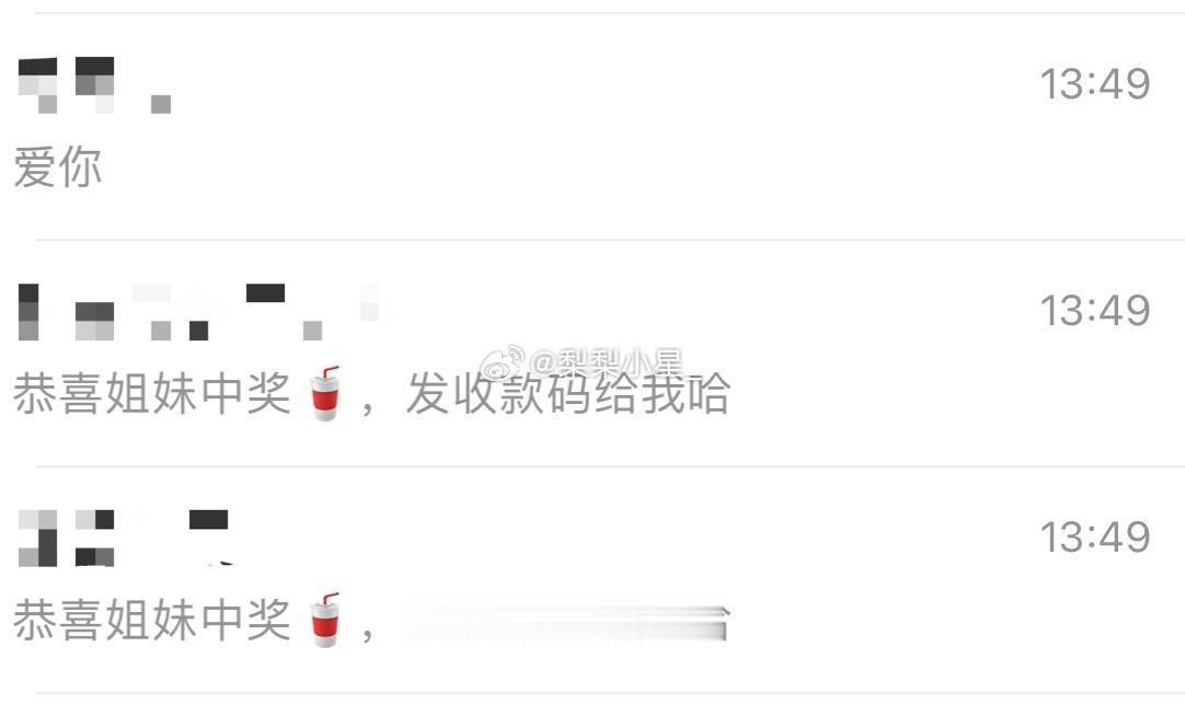 7月美好月 🥇已经开啦！！！以后让豆小姐帮我恭喜姐妹们 