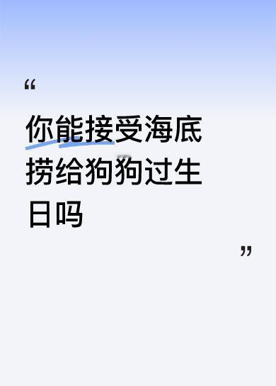 把人与狗等同，养狗人家扶不起就算了，当天就餐的也被等同，竟然无人发生，竟然无人向