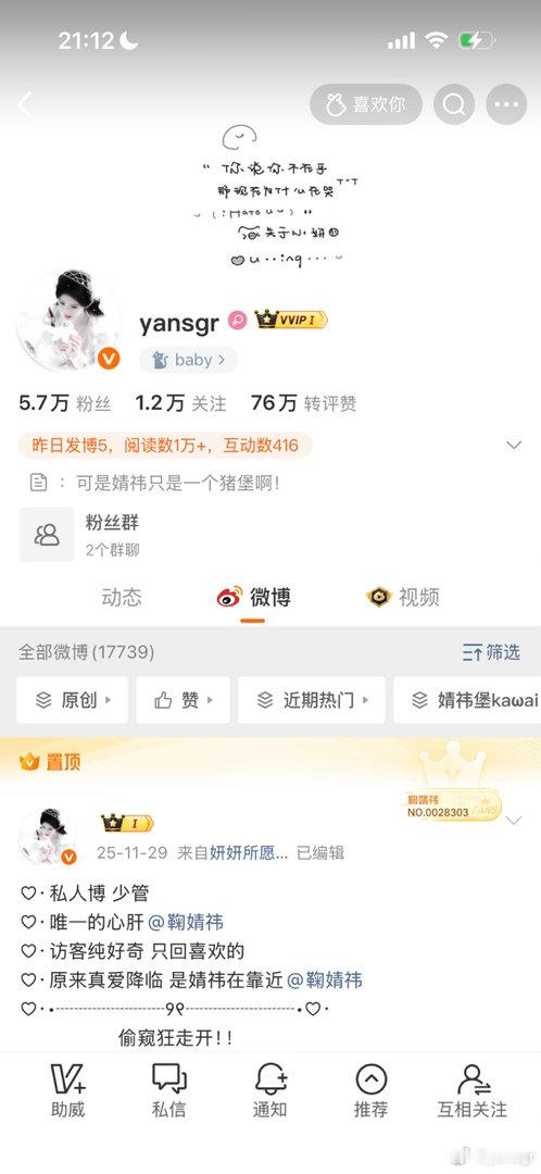 都放假了吧来动动 