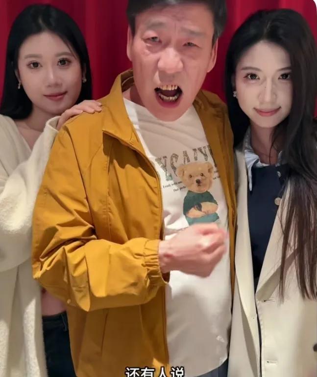 这人是谁啊？为啥总是左拥右抱？