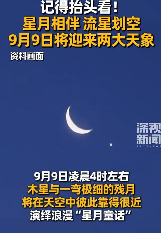 太尴尬了！

精心计算了千百遍的“木星伴月”最佳观赏期，竟然被一场不知天高地厚的