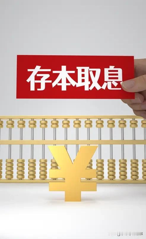 银行取钱有新变化！“一刀切”盘问成过去式
以往去银行取钱，无论金额多少，都会遭工