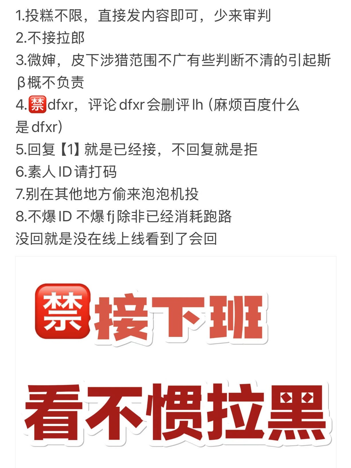 回归 ​​​