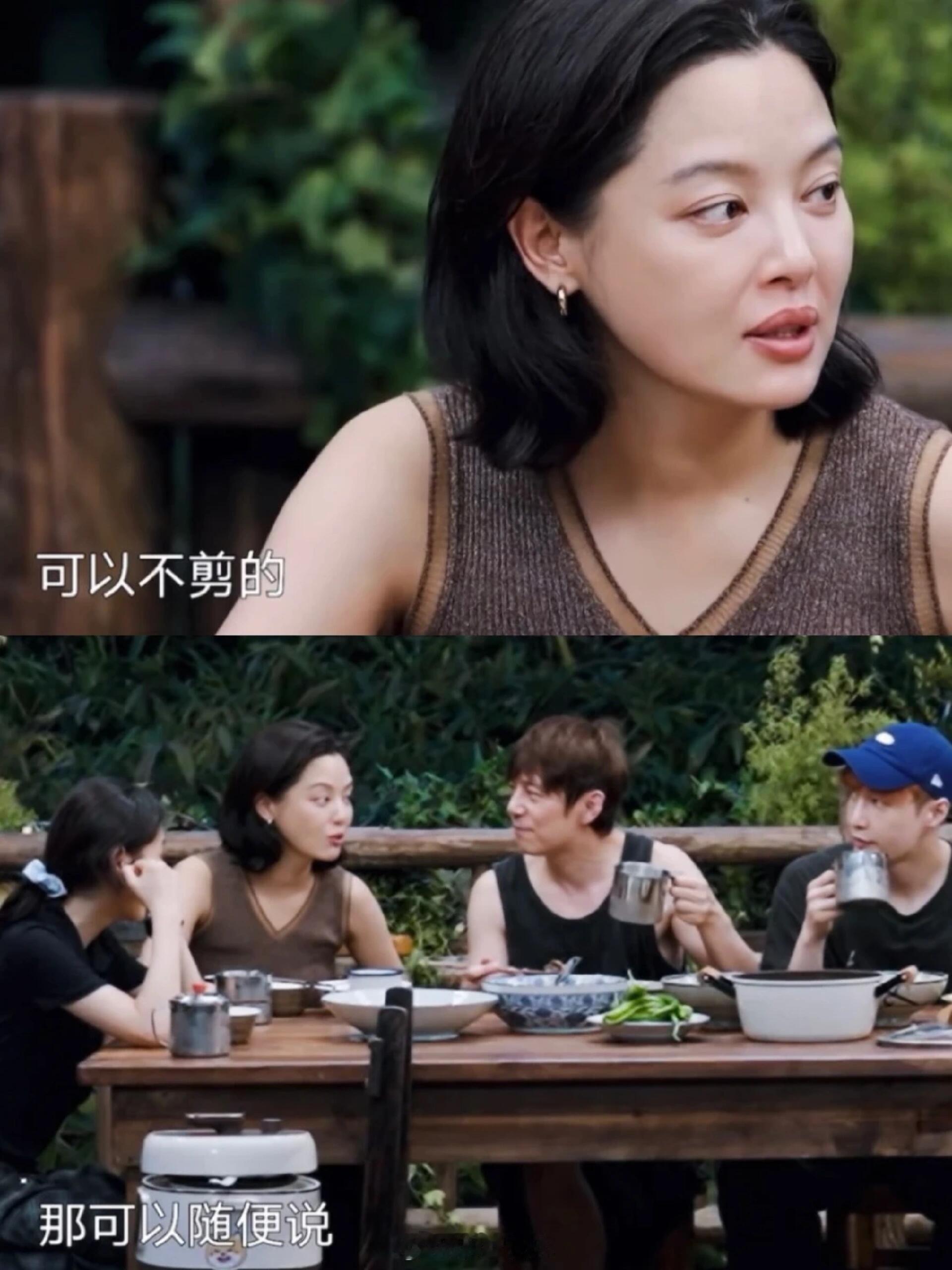 啊啊啊，蕾蕾太单纯了！好好笑，当面玩梗了，黄磊老师还幽默说做刺身豆角，哈哈哈，我