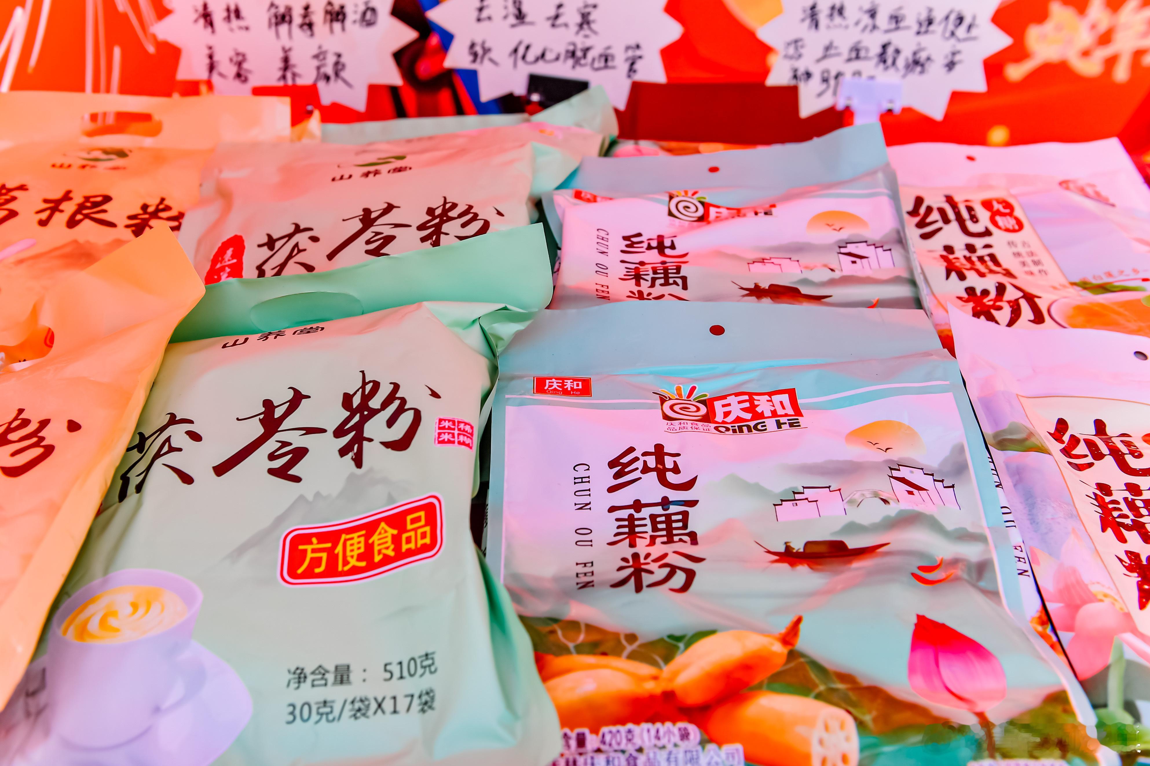 网络中国节  京彩春节的N种打开方式 第29届老北京年货大集：浓浓年味如约而至 