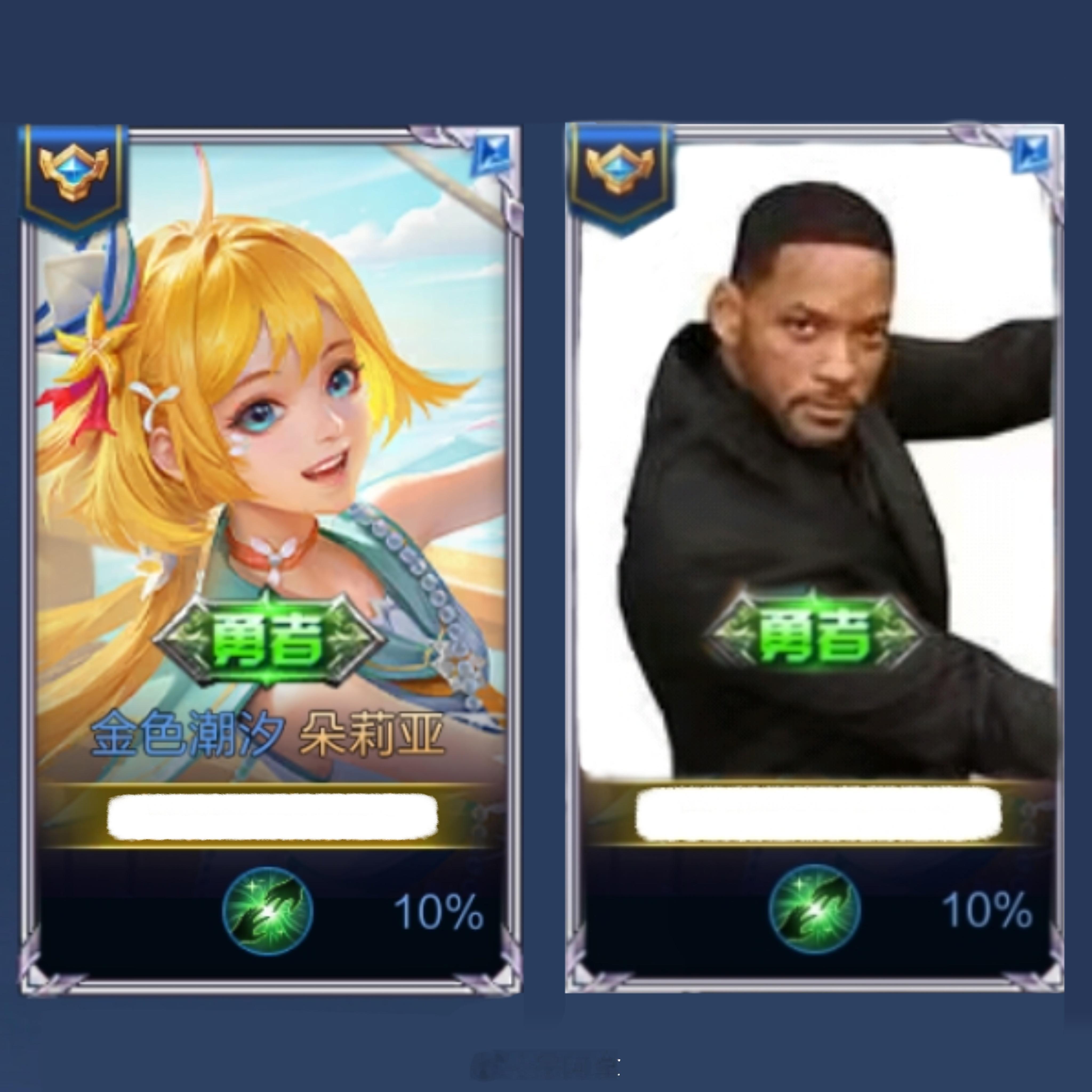 哈哈哈朵朵的姿势跟这个梗图的姿势简直一模一样，p了#游戏233##王者荣耀##王
