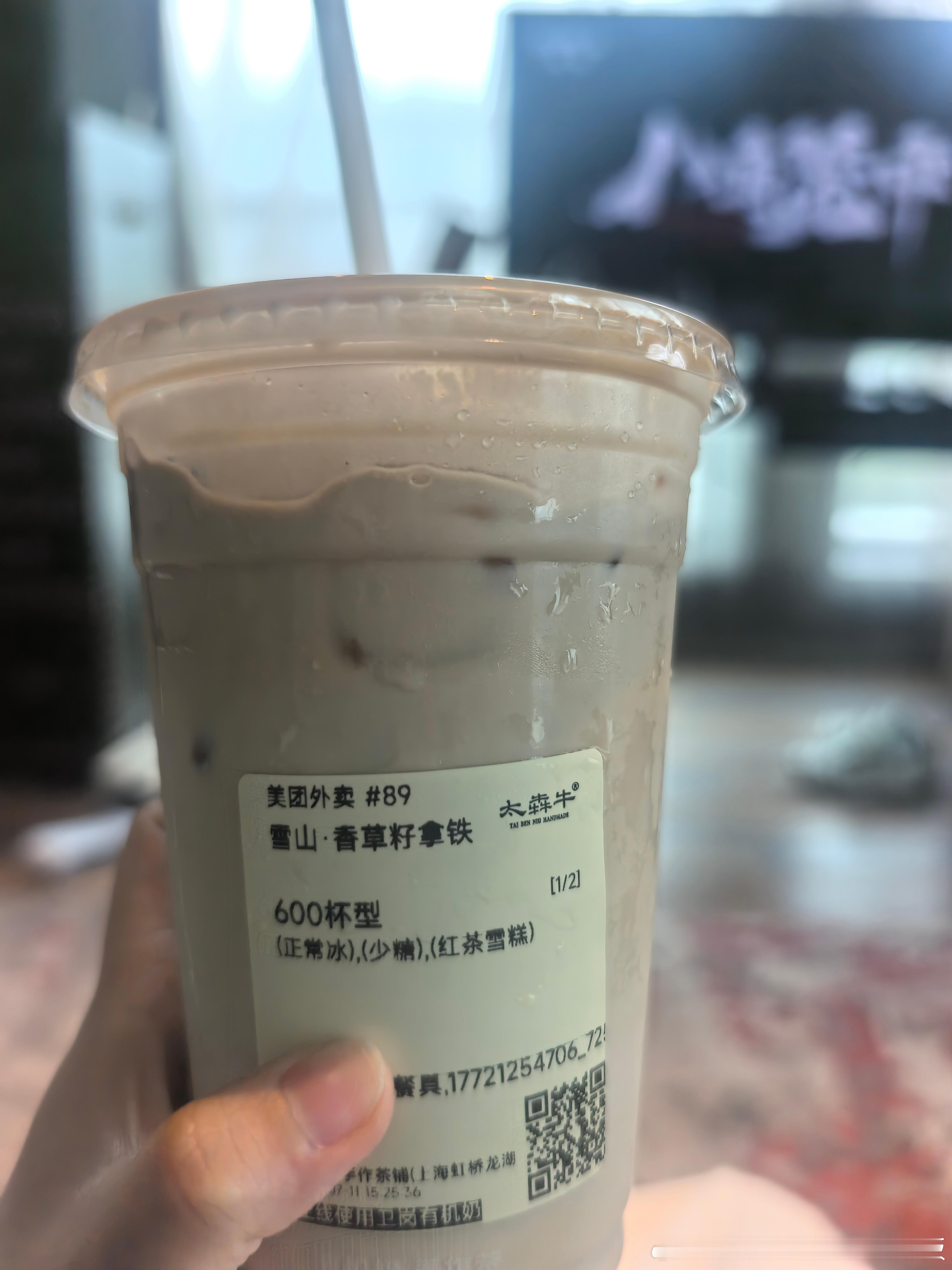 这个好喝 