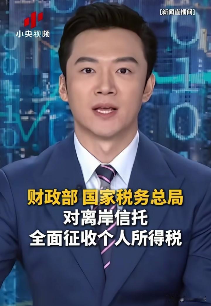 来得稍晚了些，但终归是向前迈进了一步。此领域的问题错综复杂，这也体现出当下金融政