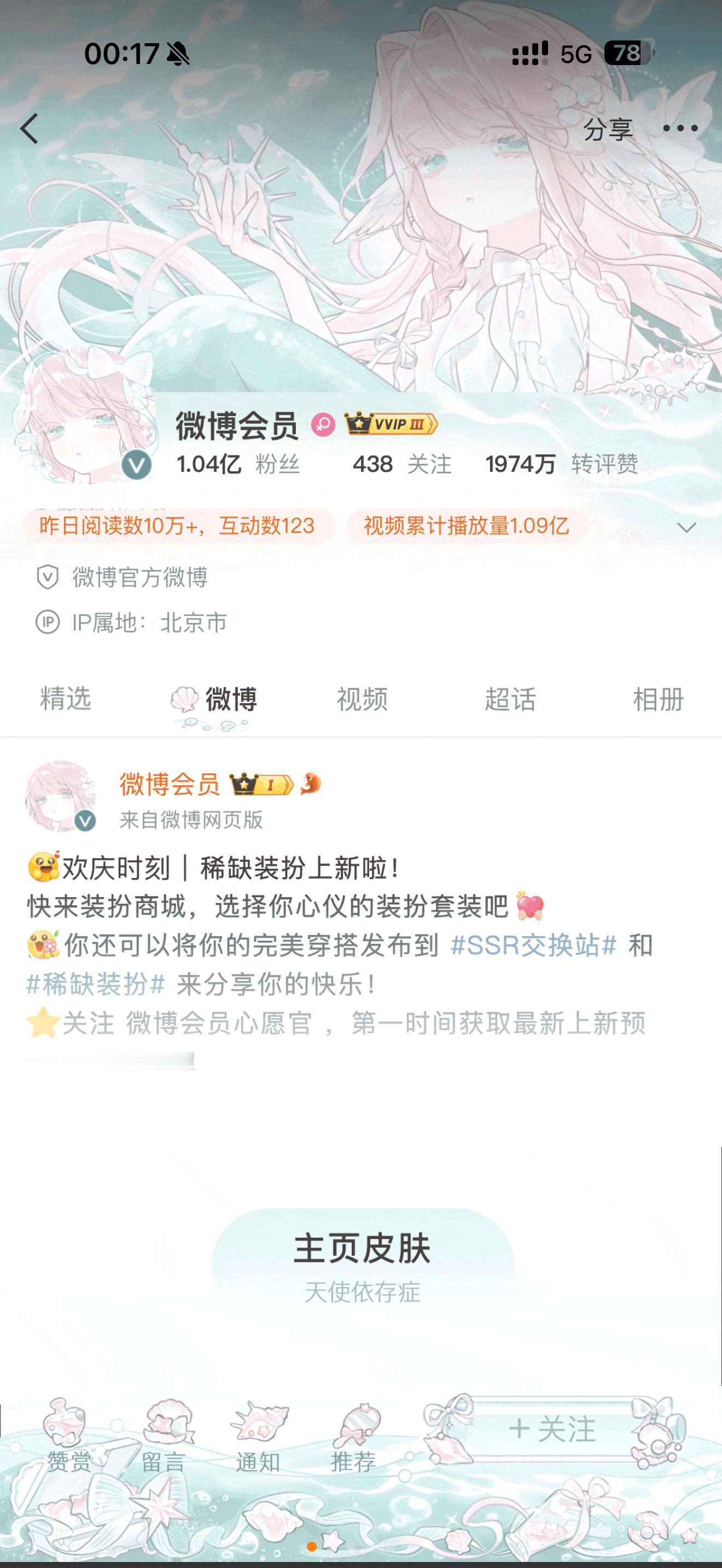 喜欢这两个颜色 绿色的名字还是雾梦海欸 