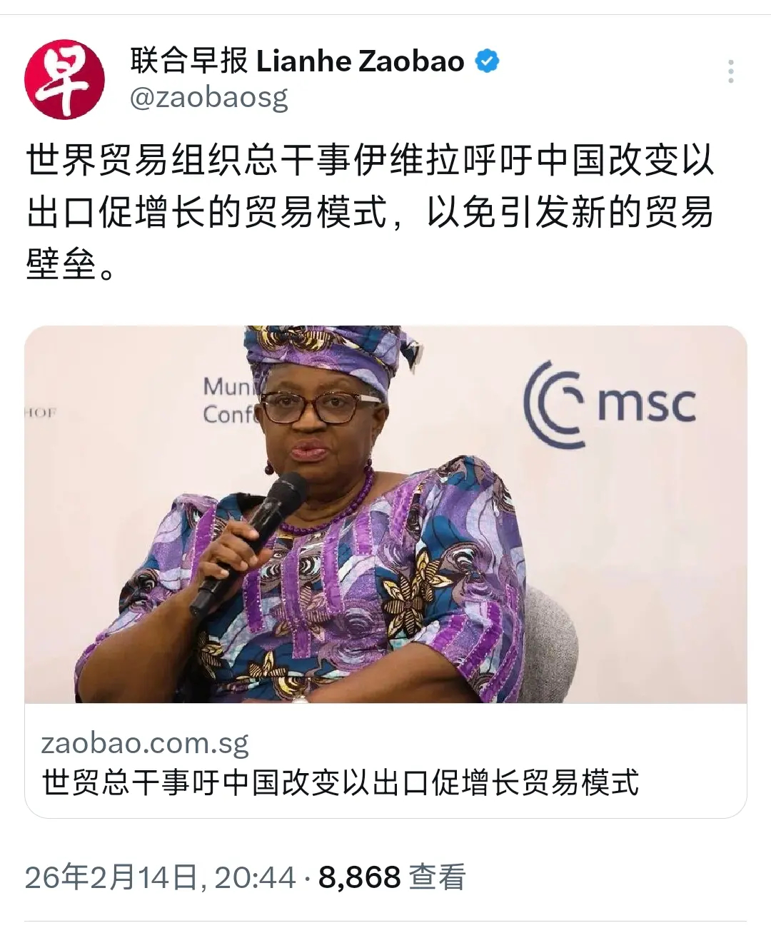 能出口说明有需求，自由贸易不容干涉！