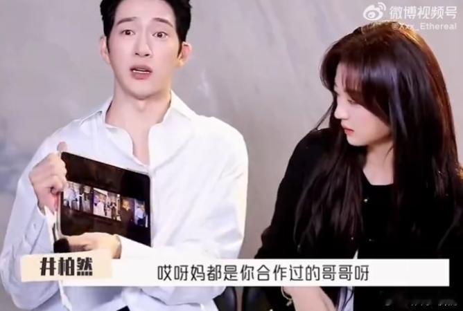 孙千说井柏然最爱穿背心井柏然孙千都是你合作过的哥哥呀井柏然对孙千说：“哎呀妈都是