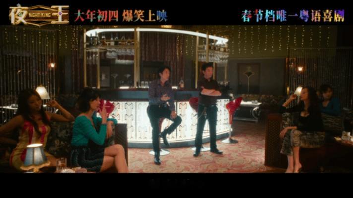 黄子华郑秀文新片定档春节档春节档唯一粤语喜剧坐等子华神和Sammi的化学反应，粤