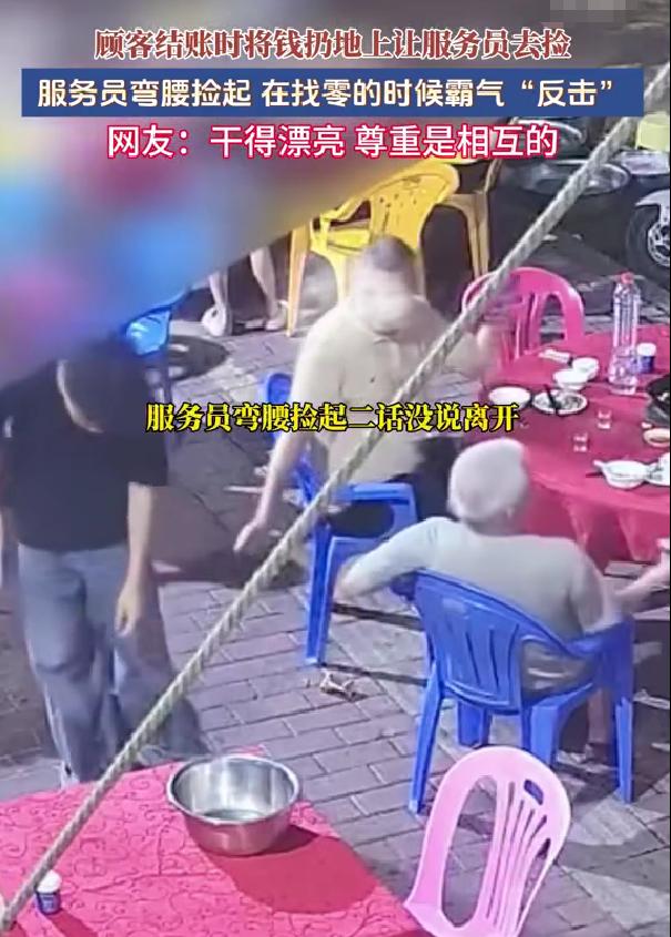 再一次证实，当年的坏人变老了！

8月3日，广东云浮一家夜宵店，三名男顾客就餐结