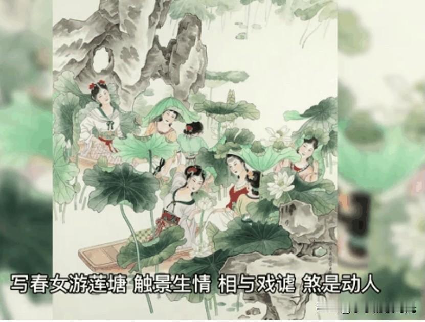 第14篇，今天我读的是来自五代李珣的词：《南乡子•乘彩舫》。

《南乡子•乘彩舫