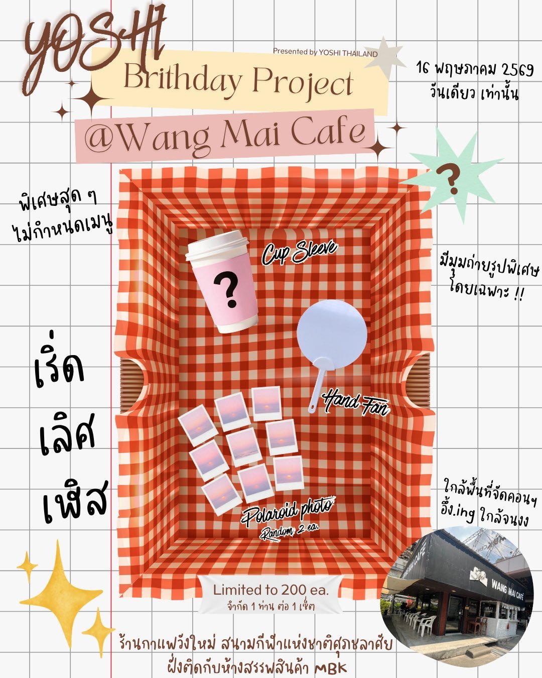 就这样奔向生咖嗯嗯 