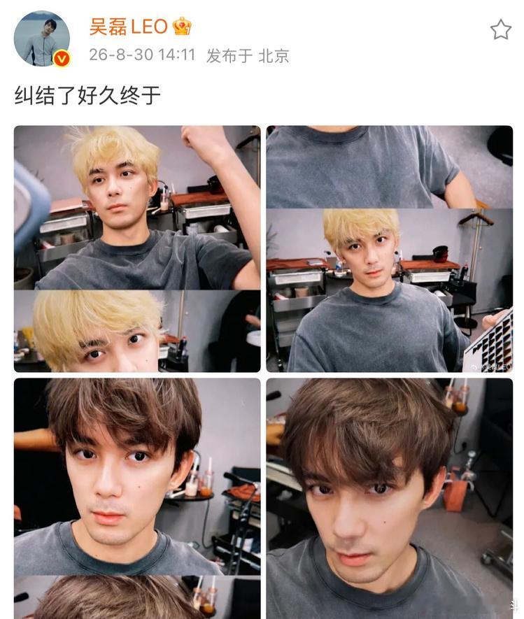吴磊染金发吴磊这么帅简直犯规啊～ ​​​