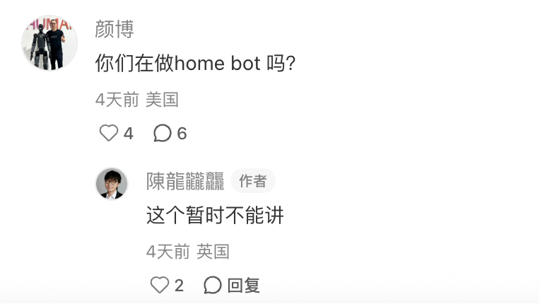小米辅助驾驶的 Principal Scientist 陈龙在小绿书上做了一个 