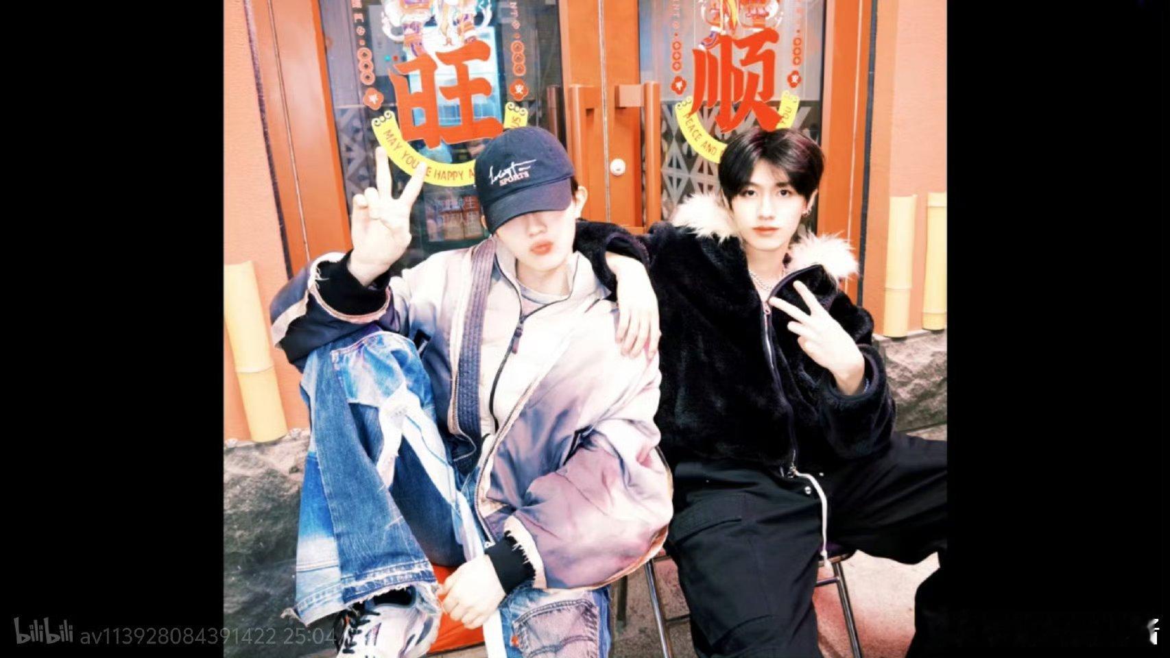 朱志鑫苏新皓双人游全站前三   在青岛记录了很多的美好，当然是非常的不错的一件事