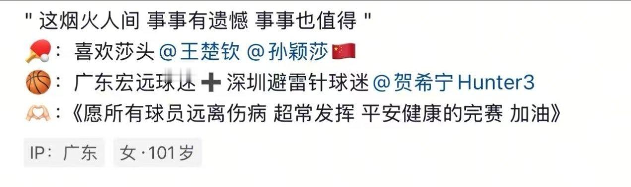 这个世界如此复杂，所以提纯有什么意义。接受别人的复杂，一起嗨皮，这才是正道