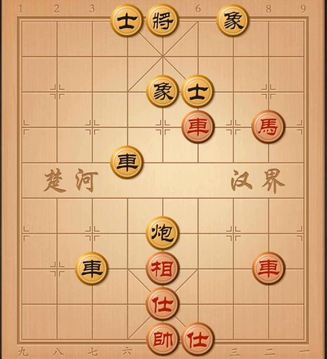 中国象棋 象棋杀招 棋局秒杀 象棋破局 象棋残局