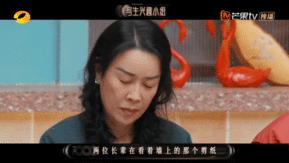 林宥嘉 皇帝的白马 林宥嘉也太真实了，敢画敢说，这皇帝的白马直接成为名场面。声生