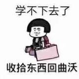 桂樱热看科技
