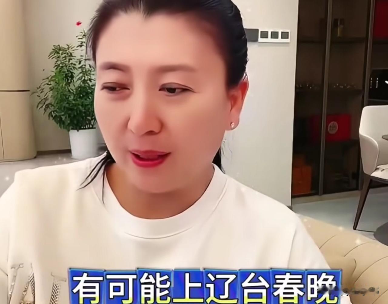 闫学晶现在是什么都不怕了，要跟网友战斗到底了，
现在最害怕的应该是辽宁卫视，估计