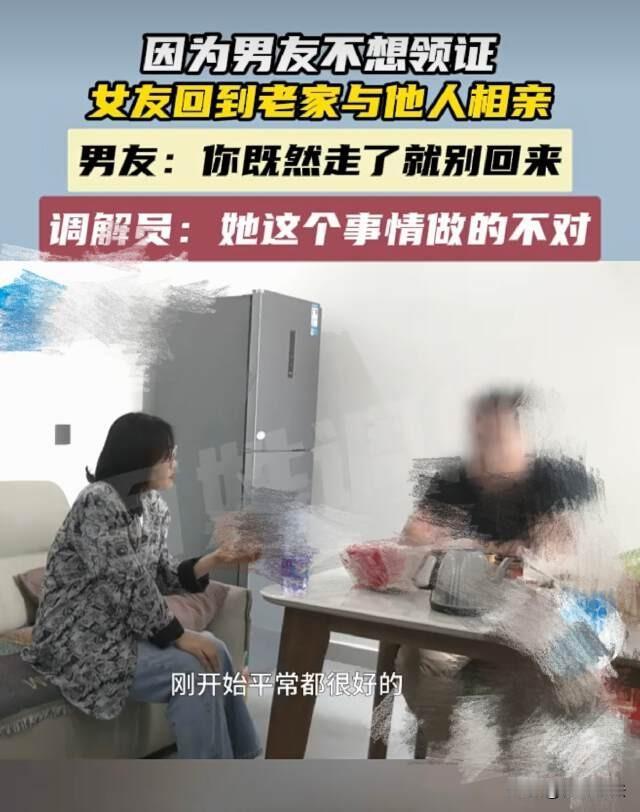 河南商丘，女子和男友吵架，一气之下和别人订了婚，男友高段位PUA她，女子又退了亲