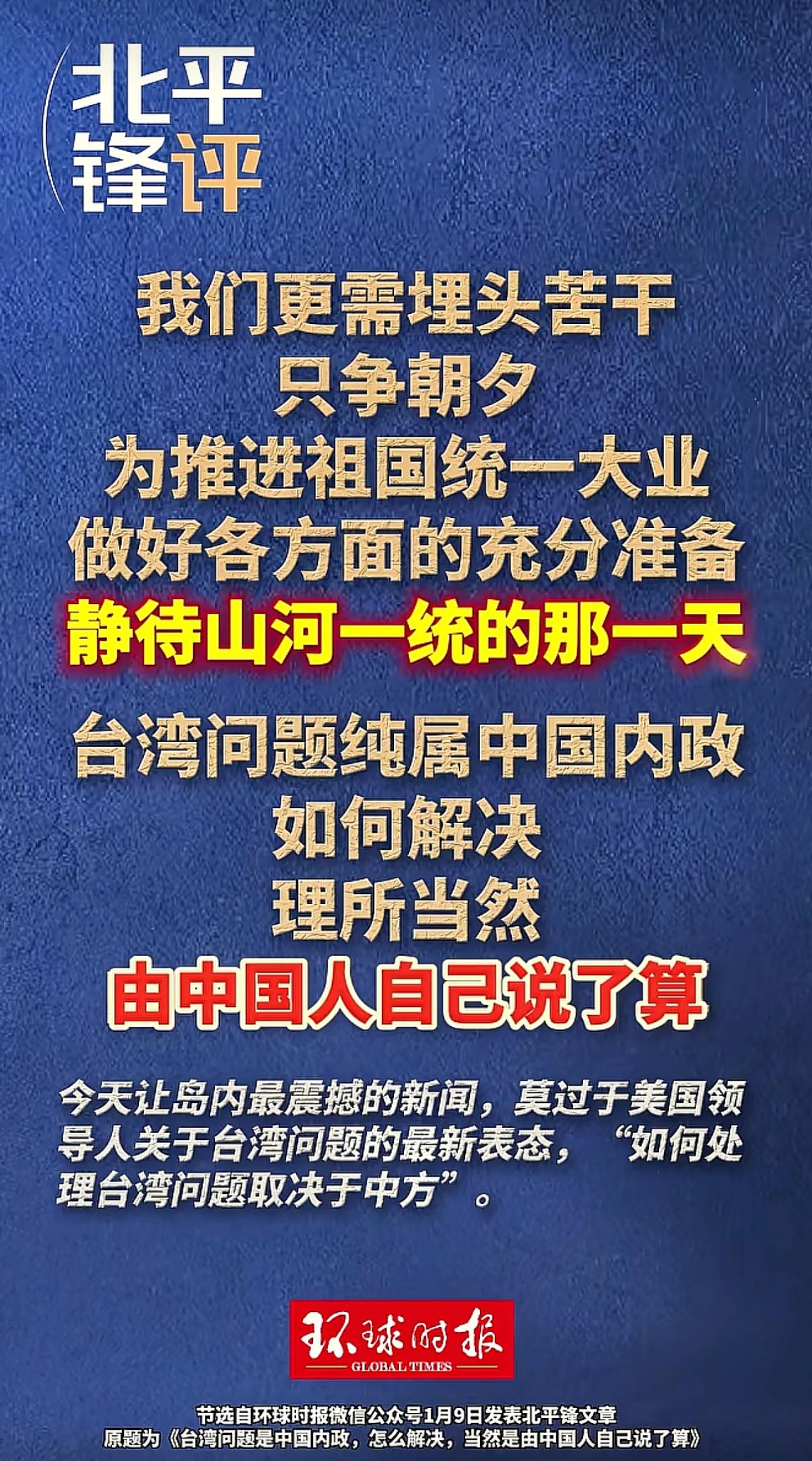 消息来源于网络