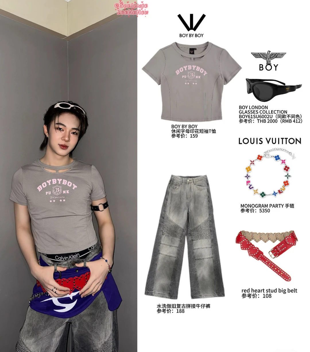 ☁️ CATTSHIRT2026xNuNew