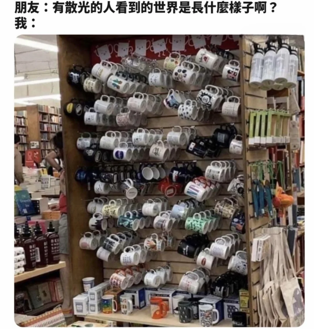 💌每周搞笑梗图meme
