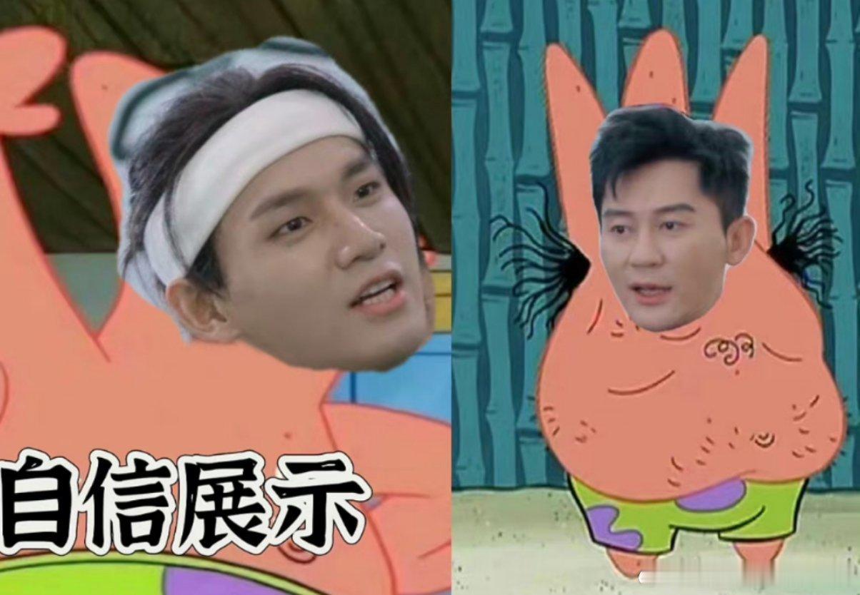 #李晨姚琛腋下管理的极与极#一脸懵的点开这个热搜，这是干嘛？[哆啦A梦害怕]这热